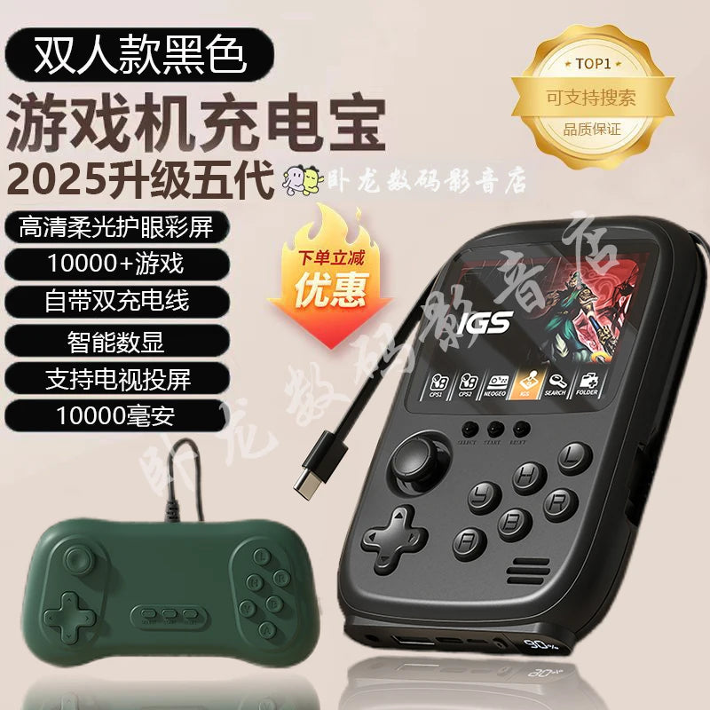 Cartoon Kt Cat Power Bank Mini Portable Retro Handheld Game Console Soft Light Color Screen Toys Friend Birthday Surprise Gift