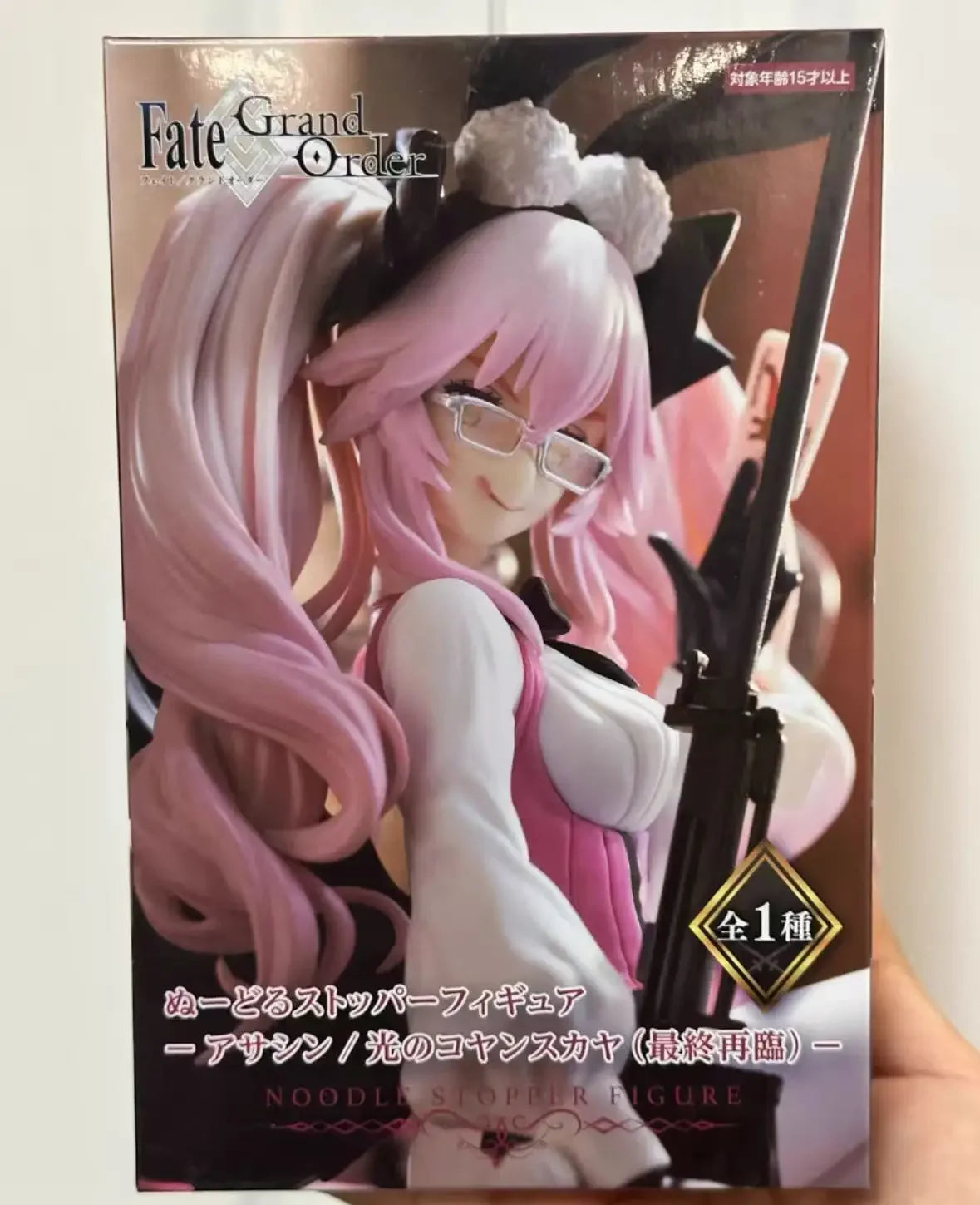 FuRyu Fate Figma Koyanskaya of Light 15cm PVC Anime Action Collection Figures Model Toys Figura Gifts Figure Doll