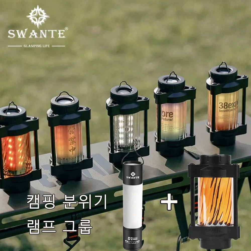 SWANTE Stick Light WIith Camping Atmosphere Lightshade 5050 Workshop Led Strip Light Lampshade Lantern Parts
