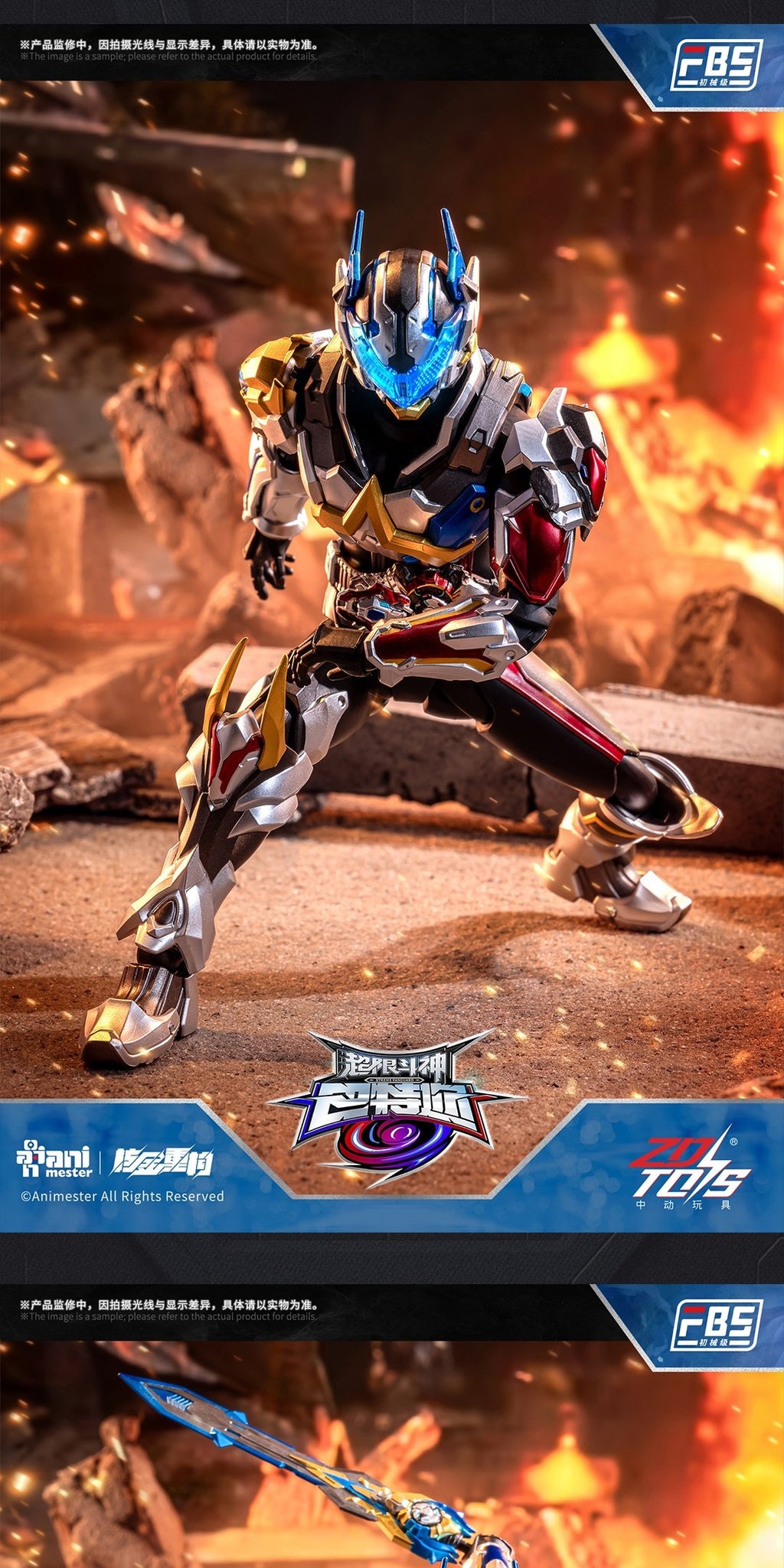 Nuclear Gold Reconstruction: "Transcendent Battle God — Battle F.B.S" (Pre-painted Action Figure)