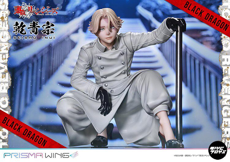 PRIME 1 STUDIO (P1S) — *Tokyo Revengers*: Seishu Inui (1/7 Scale)