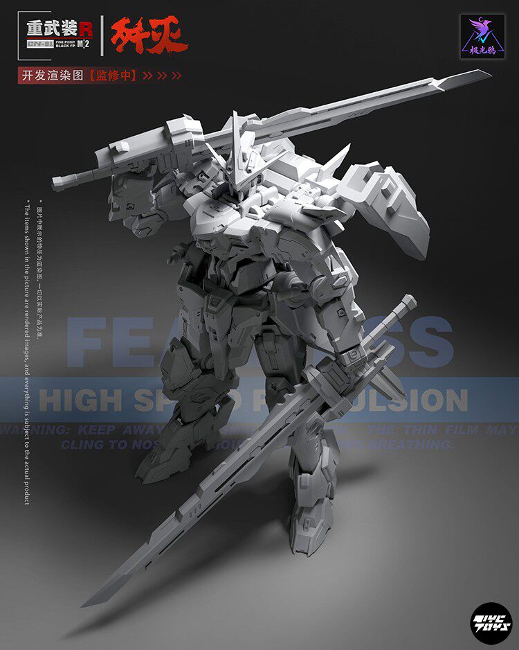 CN Heavy Weapon 001: Annihilation — 1/144 Scale Assembly Model