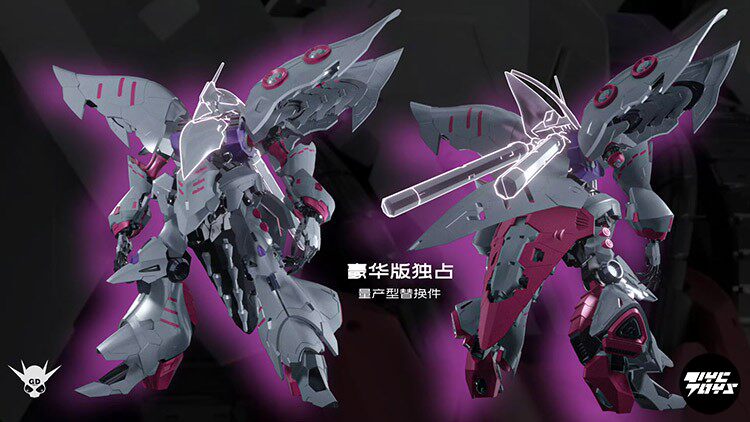 YIYA-G "Queen's Ride" 1/120 Scale Assembly Model &amp; Display Piece — Q-BELEY Deluxe Edition