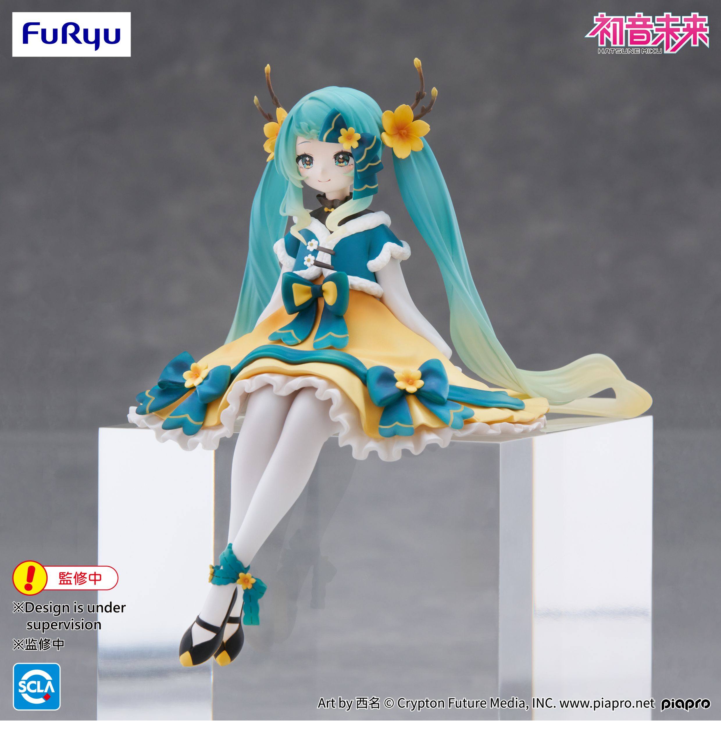 FuRyu Hatsune Miku Spring Blossom 2025 New Year Figure
