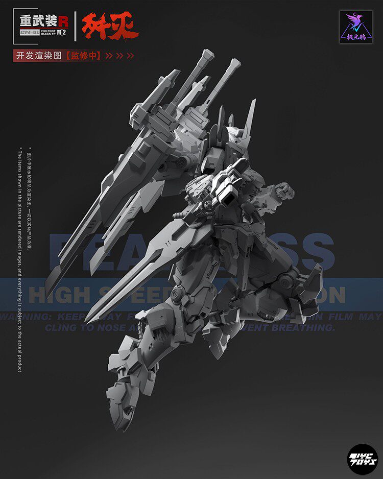 CN Heavy Weapon 001: Annihilation — 1/144 Scale Assembly Model
