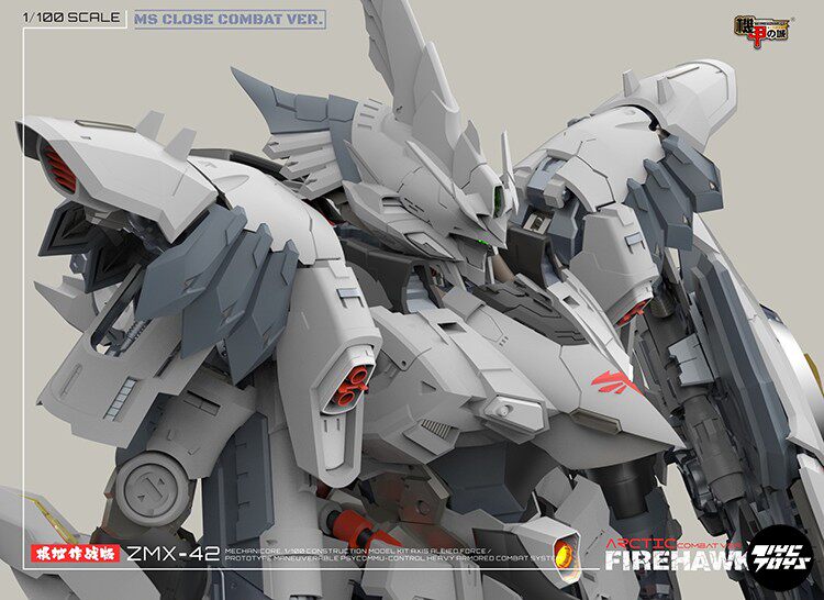 Kotobukiya Arcanadea: Black Angel Lumitea (AR010) Model Kit