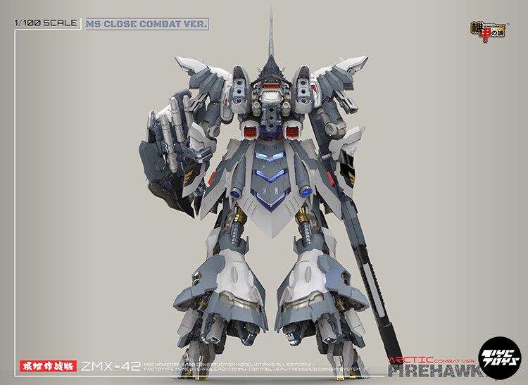 Kotobukiya Arcanadea: Black Angel Lumitea (AR010) Model Kit