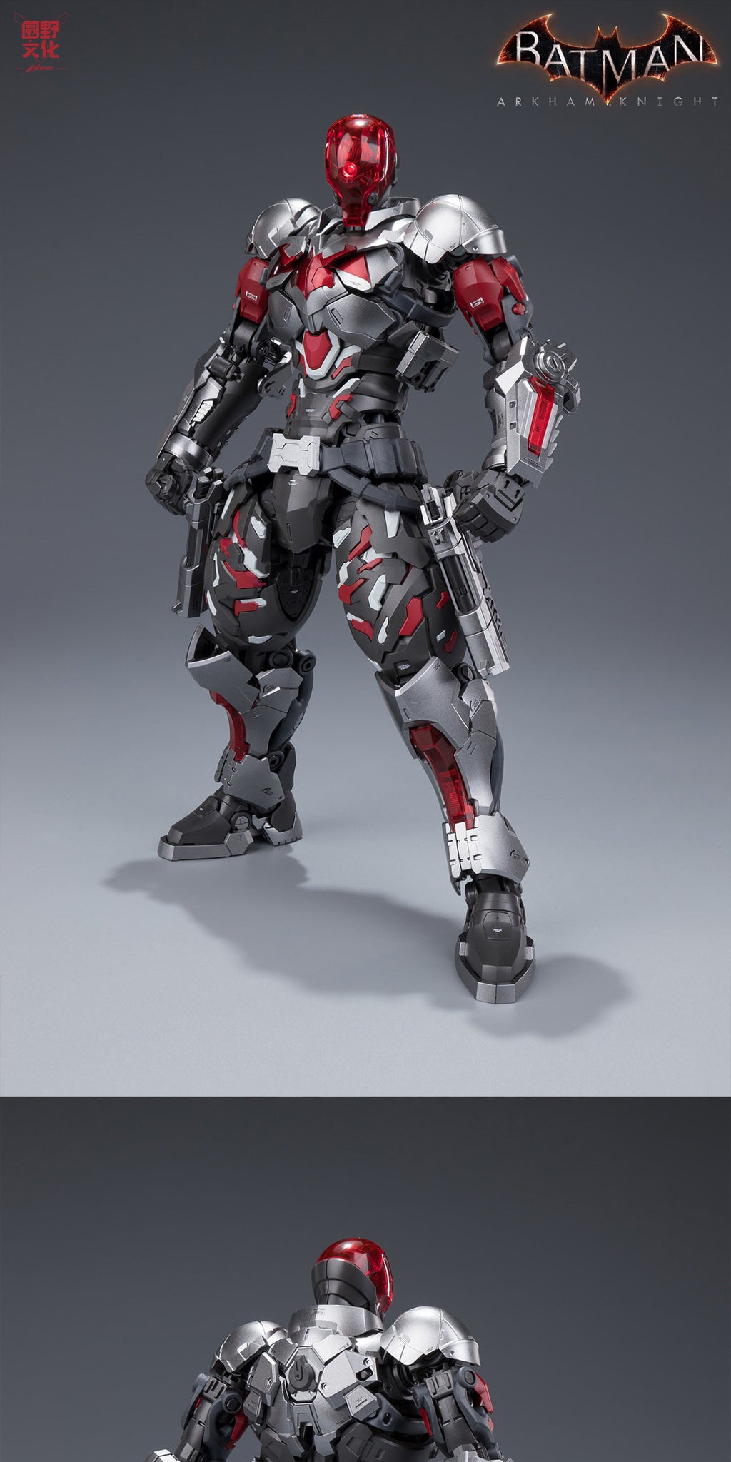 Super Limit Zero Series Vol. 4: Batman: Arkham Knight Assembly Model Kit