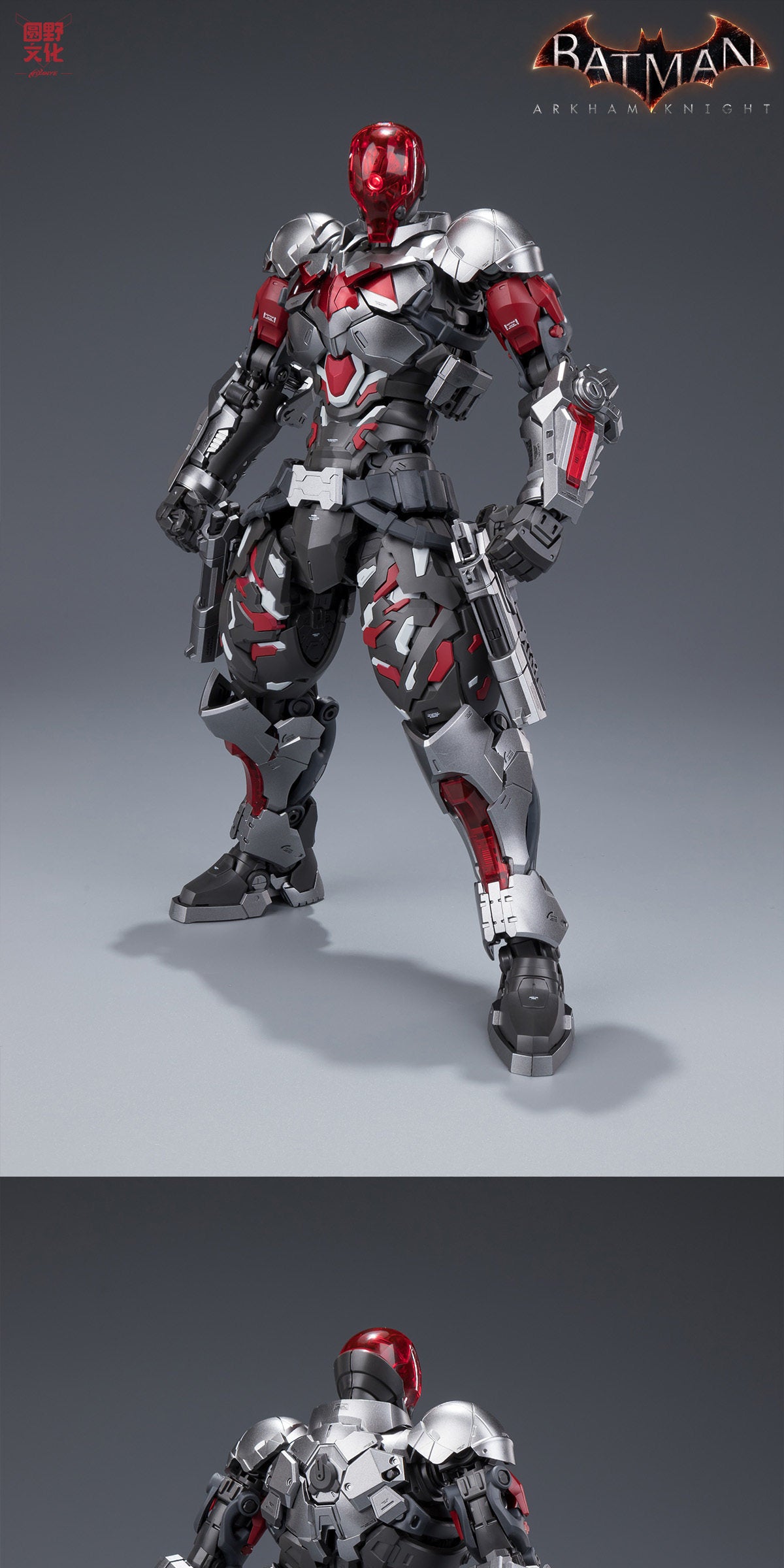 Super Limit Zero Series Vol. 4: Batman: Arkham Knight Assembly Model Kit