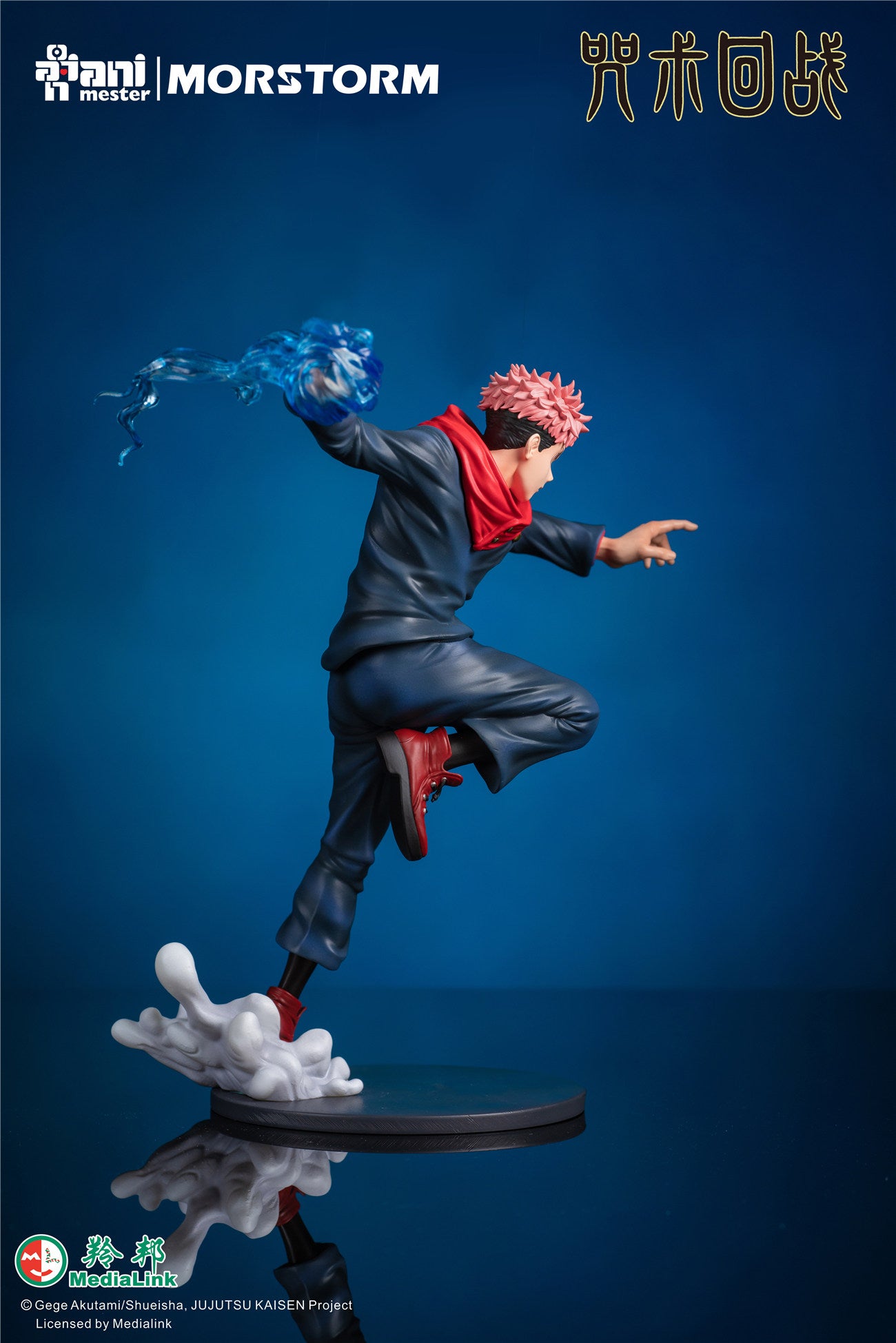 Jujutsu Kaisen: Yuji Itadori Prize Figure