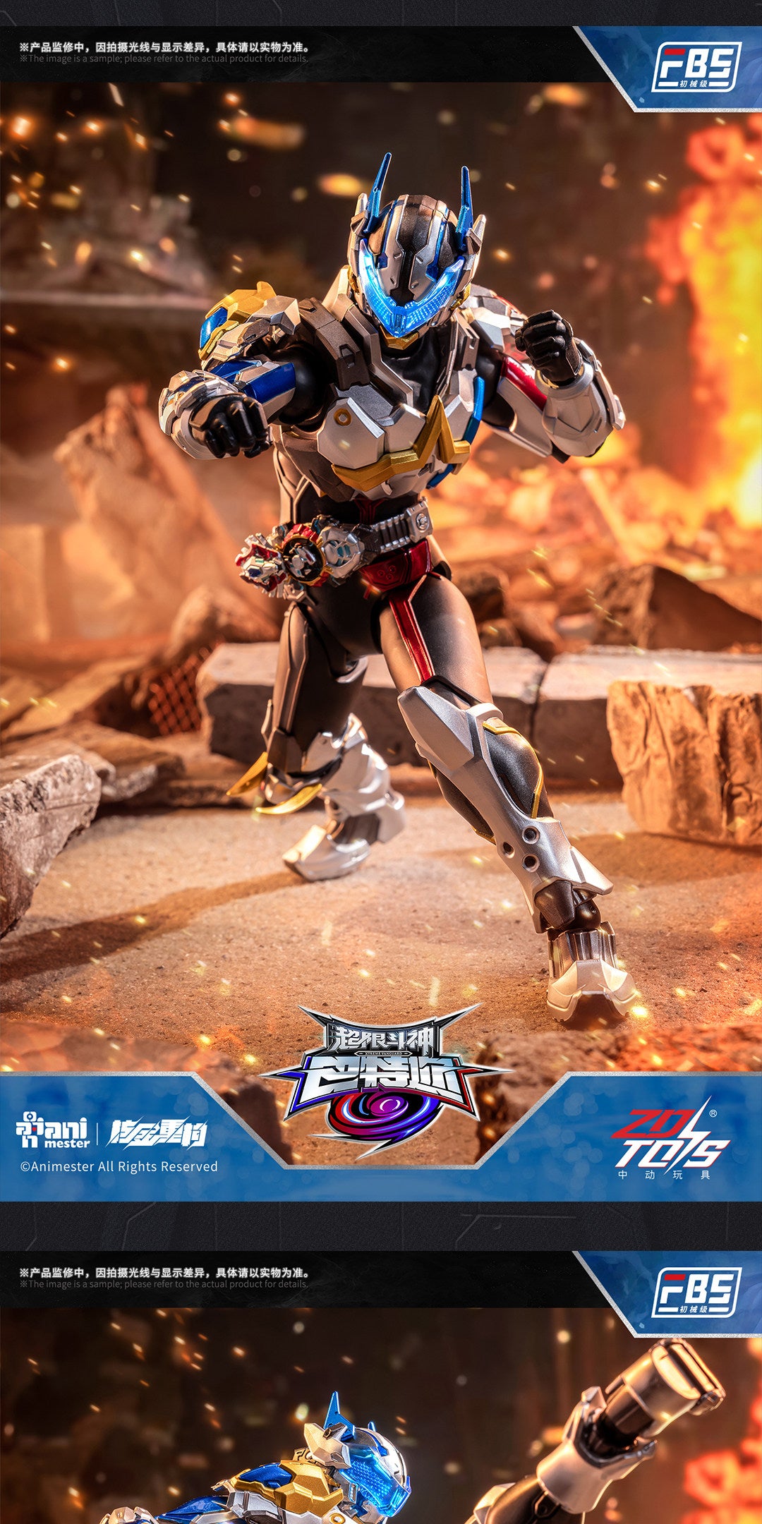Nuclear Gold Reconstruction: "Transcendent Battle God — Battle F.B.S" (Pre-painted Action Figure)