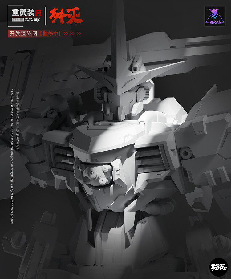 CN Heavy Weapon 001: Annihilation — 1/144 Scale Assembly Model