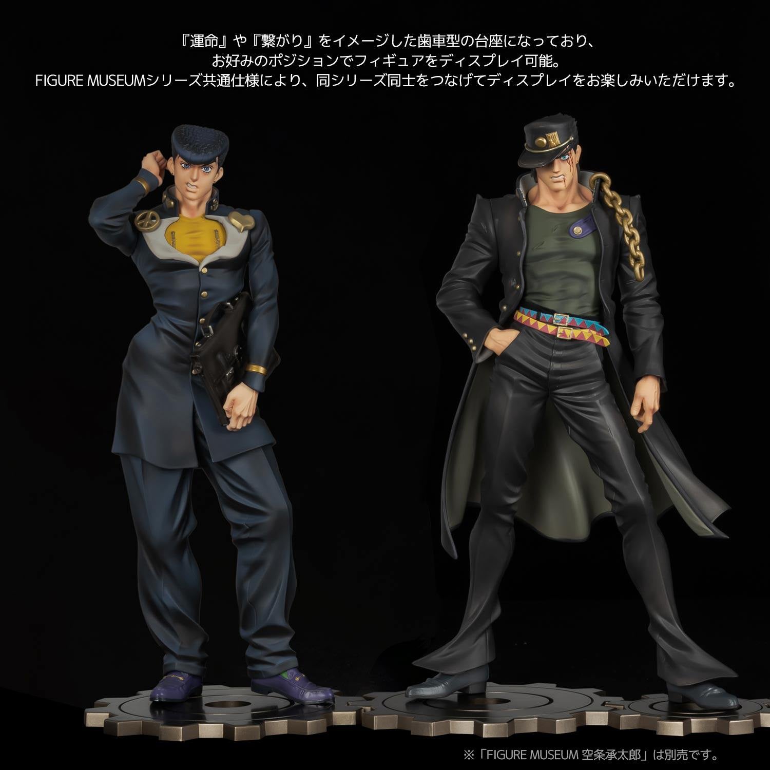 Sentinel FIGURE MUSEUM: JoJo's Bizarre Adventure — Josuke Higashikata Figure (Licensed Version)
