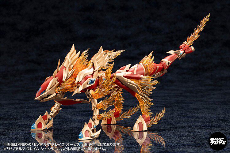 Kotobukiya Arcanadea: Ixia - Alma (Flame Armor Beast) AS001