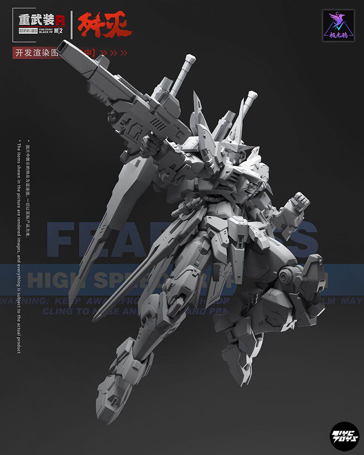 CN Heavy Weapon 001: Annihilation — 1/144 Scale Assembly Model