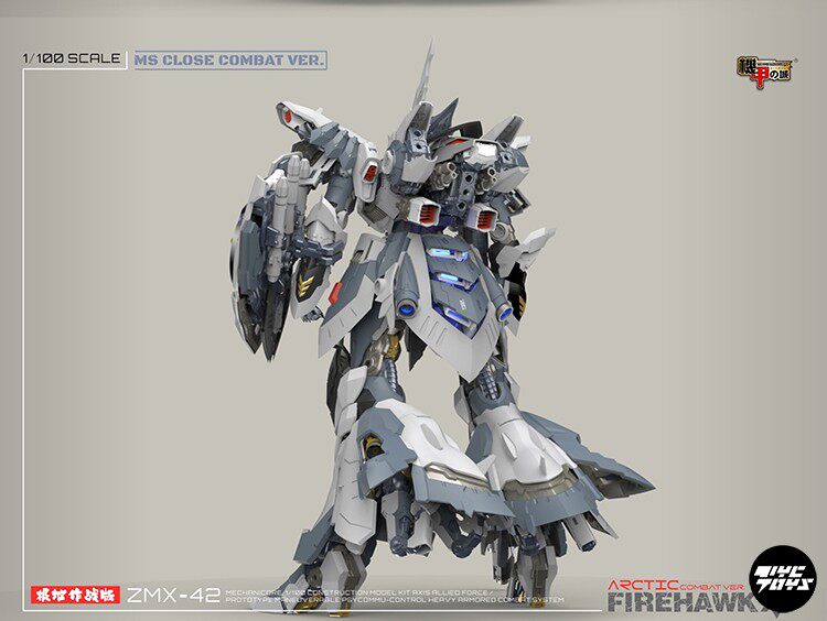 Kotobukiya Arcanadea: Black Angel Lumitea (AR010) Model Kit
