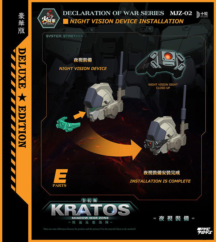 Fire General: Shadow Zone — KRATOS (1/100 Scale) Pre-assembled Mecha Figure