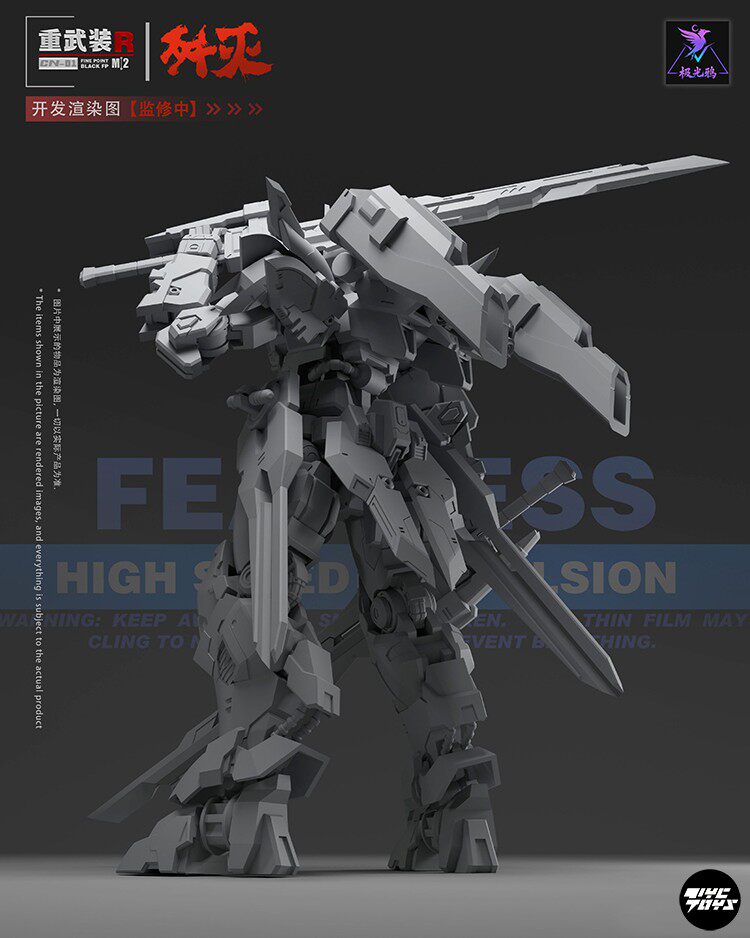 CN Heavy Weapon 001: Annihilation — 1/144 Scale Assembly Model