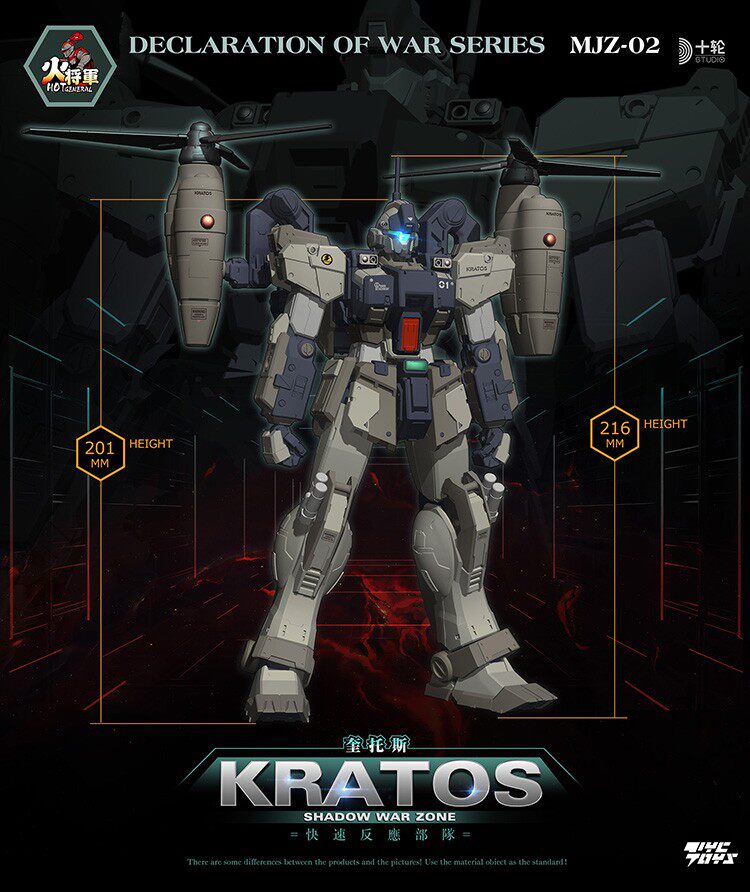 Fire General: Shadow Zone — KRATOS (1/100 Scale) Pre-assembled Mecha Figure