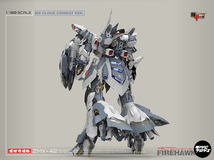 Kotobukiya Arcanadea: Black Angel Lumitea (AR010) Model Kit