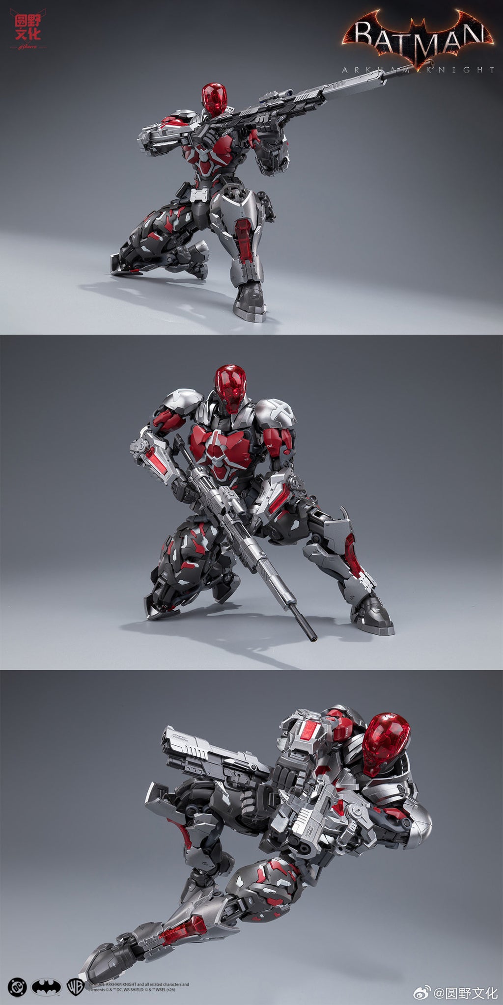 Super Limit Zero Series Vol. 4: Batman: Arkham Knight Assembly Model Kit