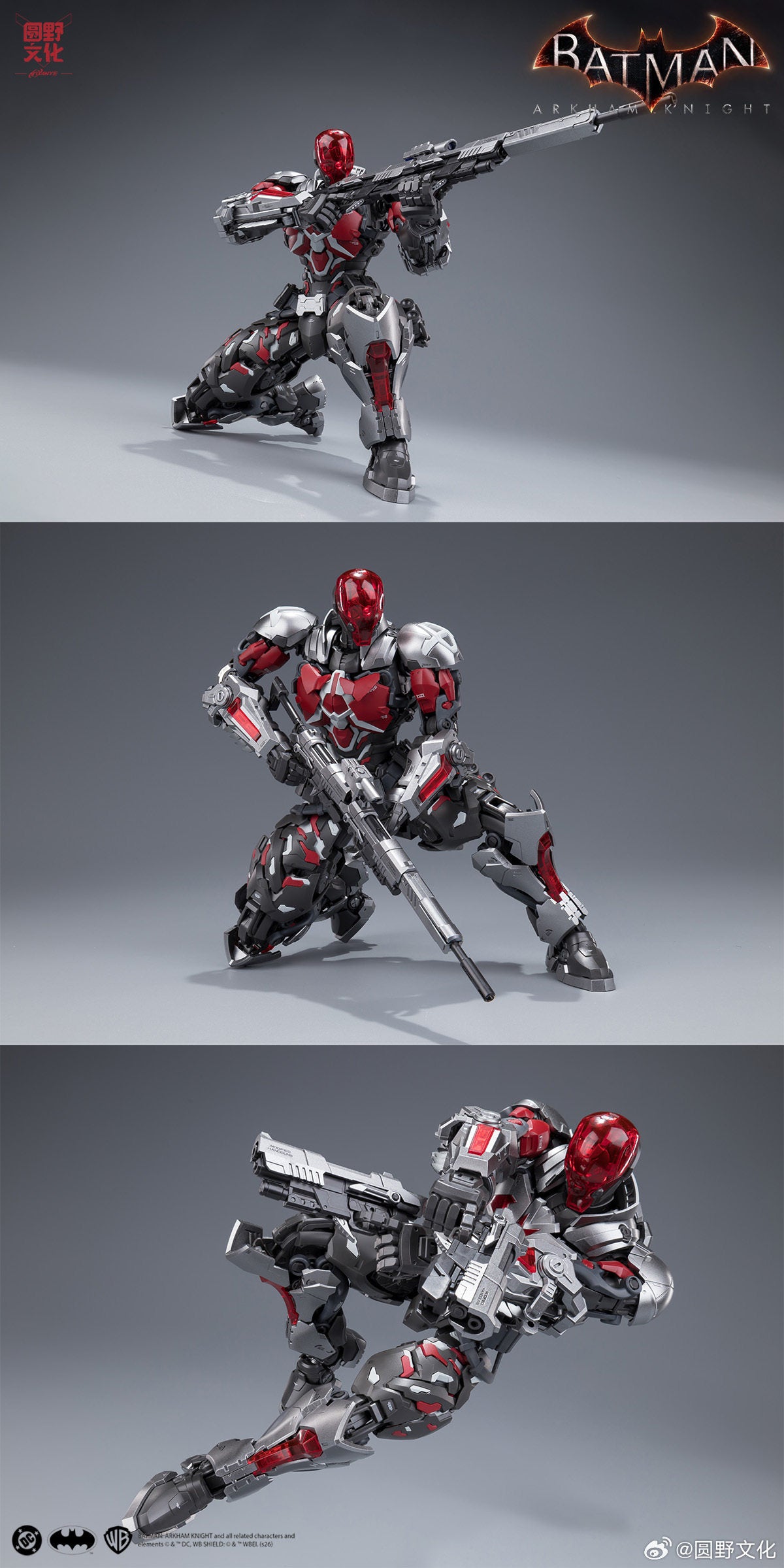 Super Limit Zero Series Vol. 4: Batman: Arkham Knight Assembly Model Kit