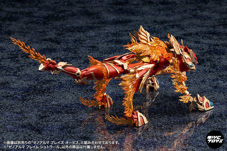 Kotobukiya Arcanadea: Ixia - Alma (Flame Armor Beast) AS001