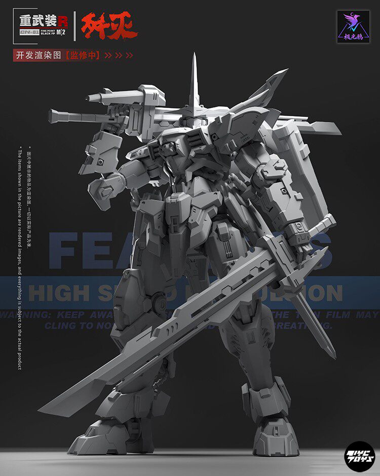 CN Heavy Weapon 001: Annihilation — 1/144 Scale Assembly Model