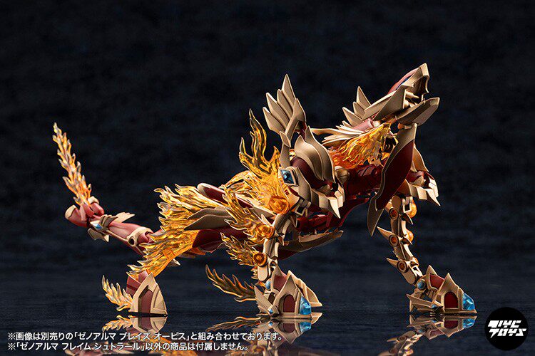Kotobukiya Arcanadea: Ixia - Alma (Flame Armor Beast) AS001