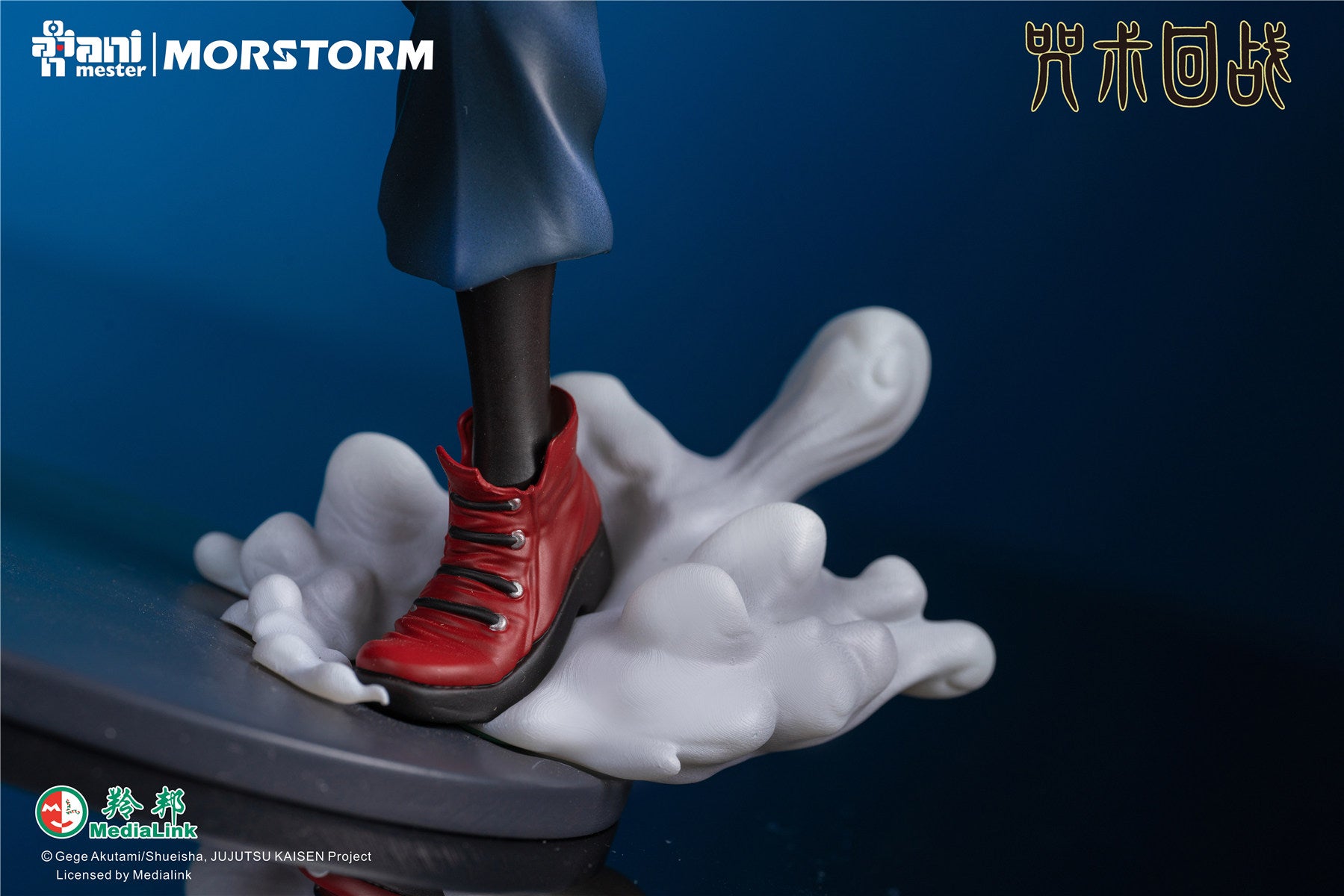 Jujutsu Kaisen: Yuji Itadori Prize Figure