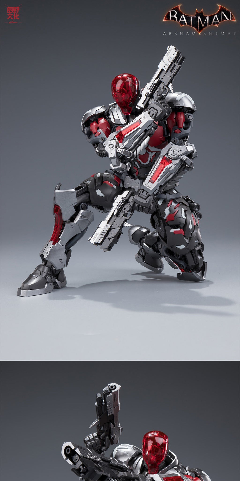 Super Limit Zero Series Vol. 4: Batman: Arkham Knight Assembly Model Kit