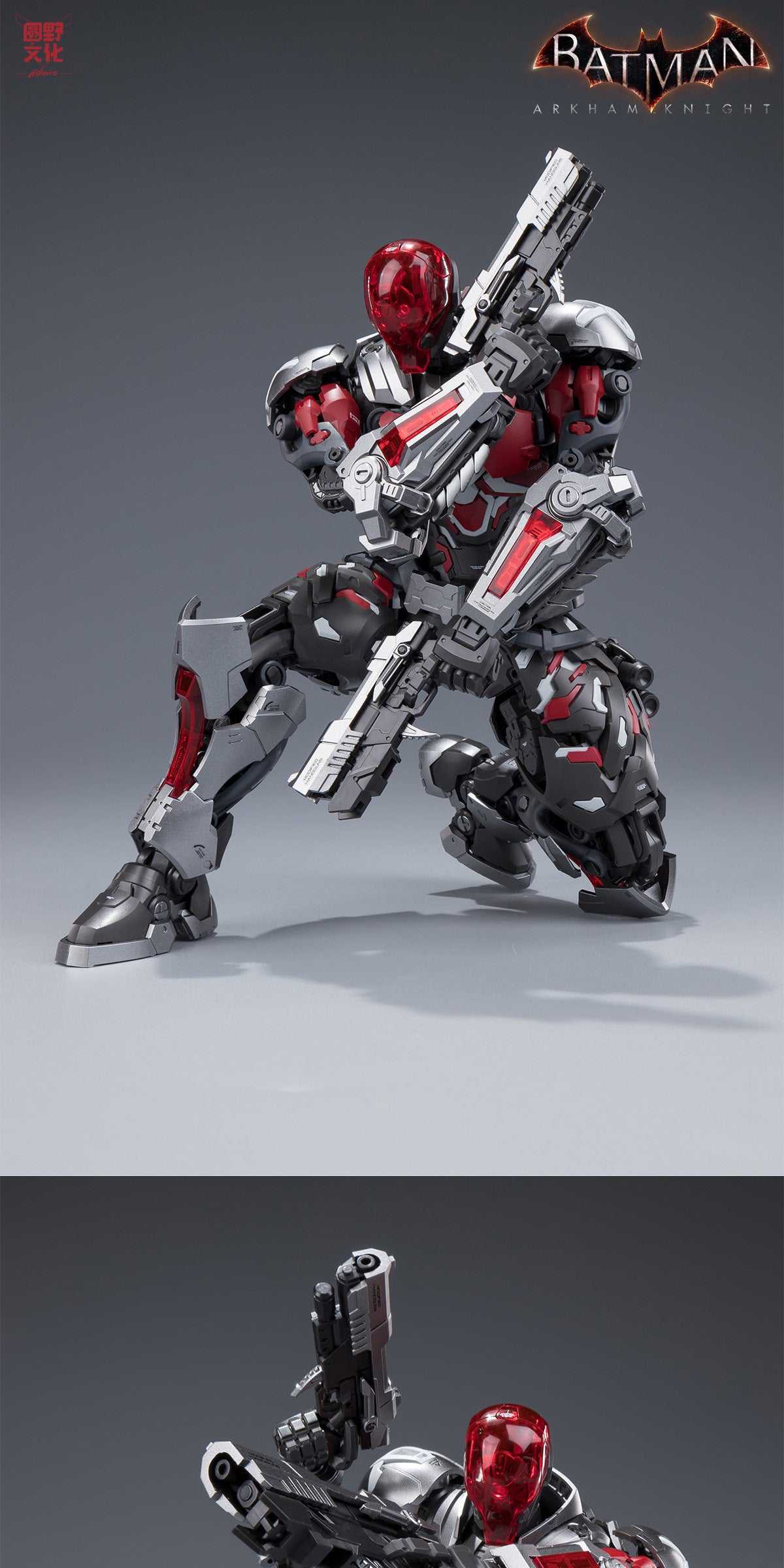 Super Limit Zero Series Vol. 4: Batman: Arkham Knight Assembly Model Kit