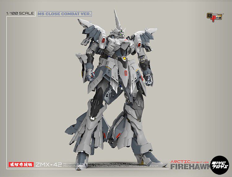 Kotobukiya Arcanadea: Black Angel Lumitea (AR010) Model Kit