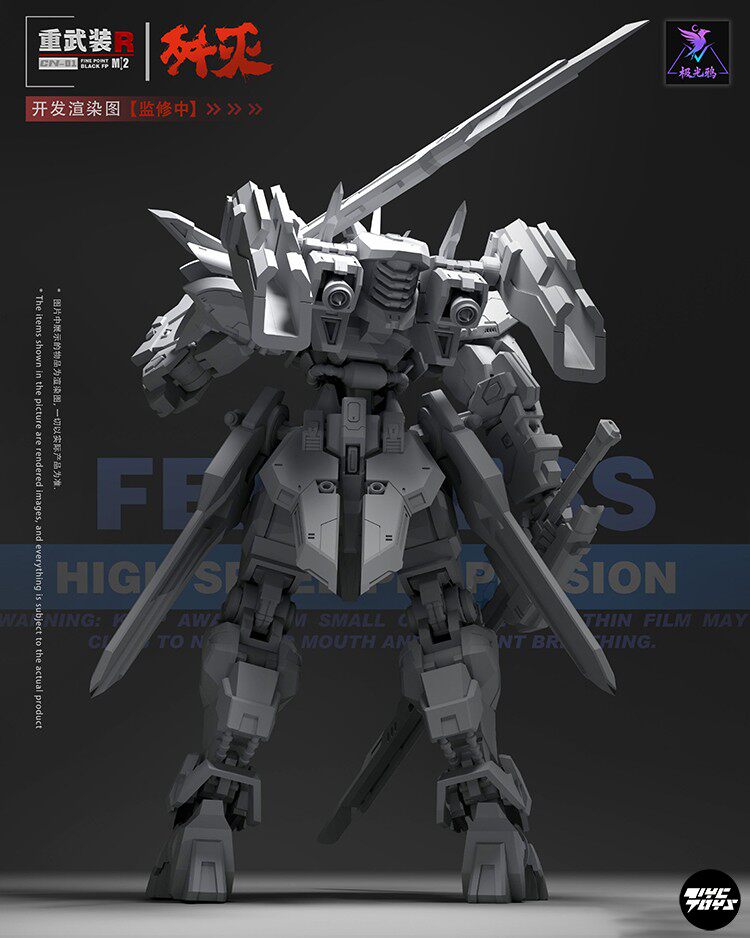 CN Heavy Weapon 001: Annihilation — 1/144 Scale Assembly Model
