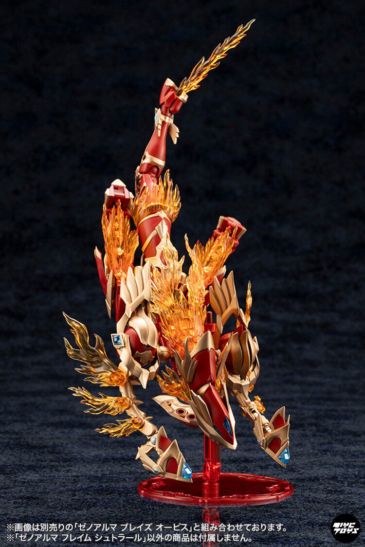 Kotobukiya Arcanadea: Ixia - Alma (Flame Armor Beast) AS001