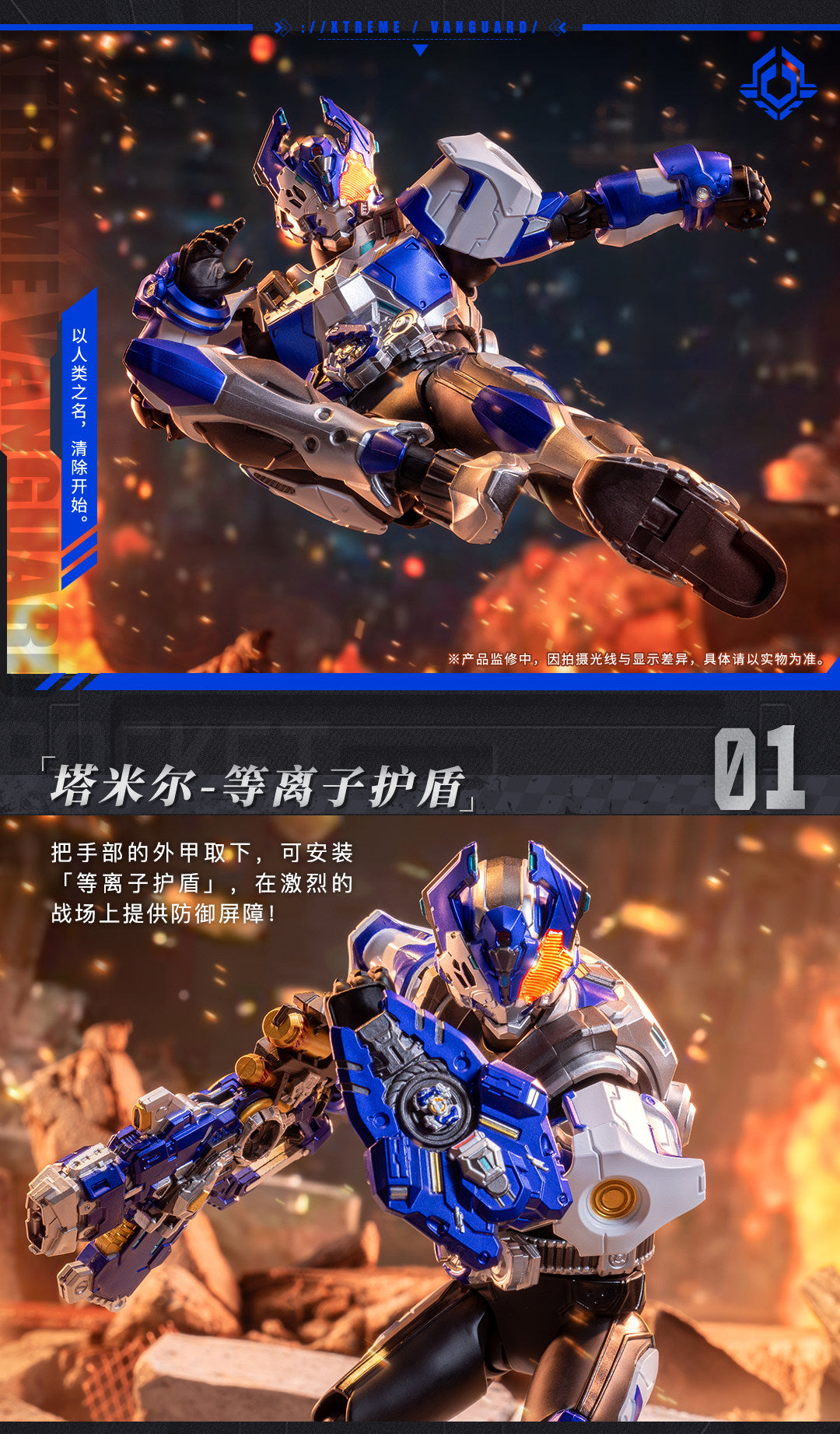 Nuclear Gold Reconstruction: "Transcendent Battle God — Battle F.B.S" (Pre-painted Action Figure)