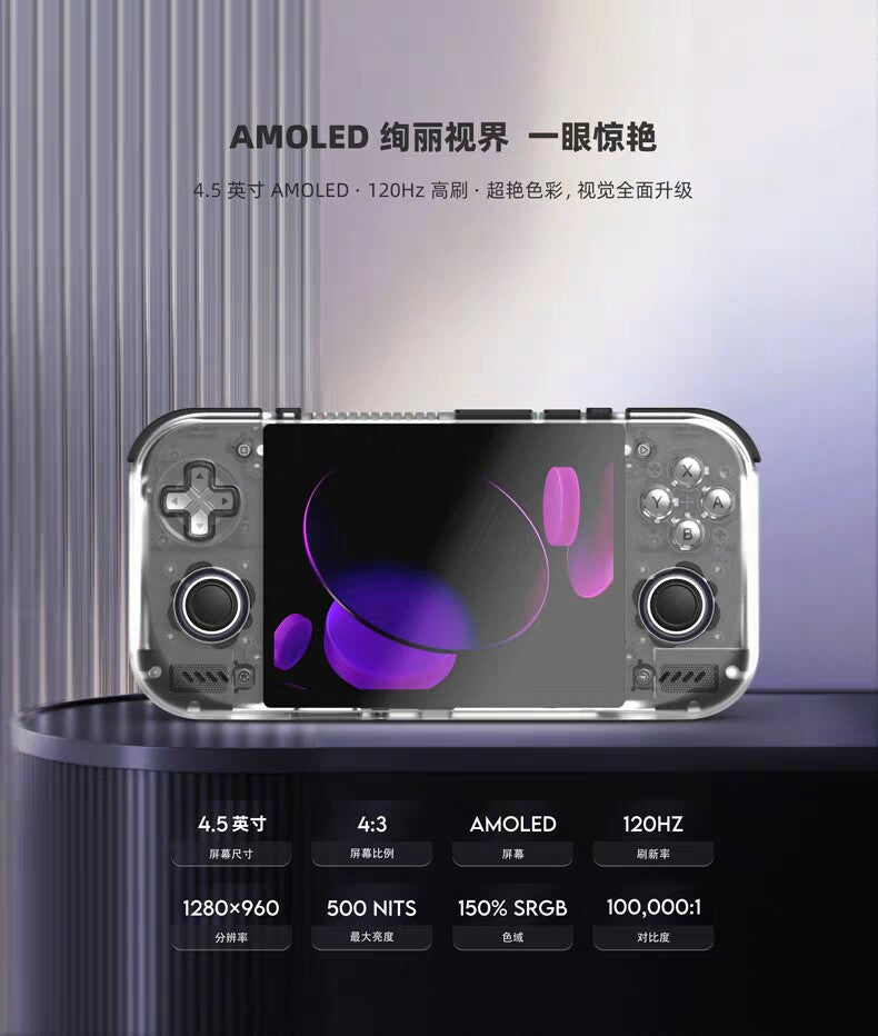 Retroid Pocket Nova: 4.5-inch 4:3 AMOLED high-refresh-rate display (120Hz) and RGB joystick lighting.