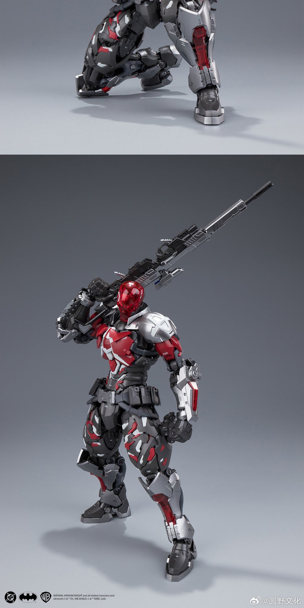 Super Limit Zero Series Vol. 4: Batman: Arkham Knight Assembly Model Kit