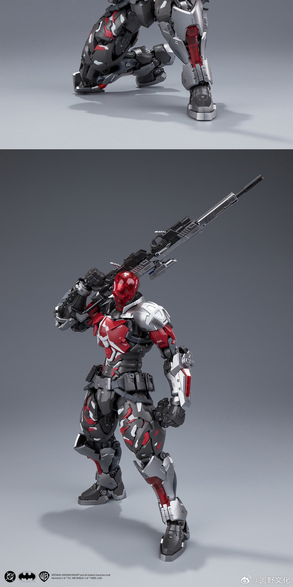 Super Limit Zero Series Vol. 4: Batman: Arkham Knight Assembly Model Kit