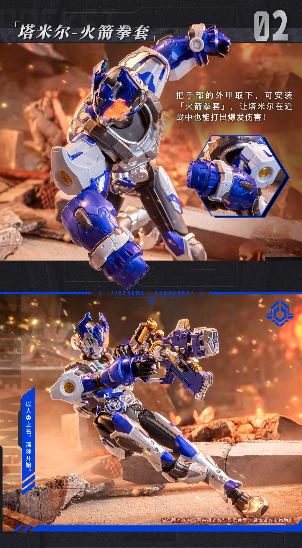 Nuclear Gold Reconstruction: "Transcendent Battle God — Battle F.B.S" (Pre-painted Action Figure)