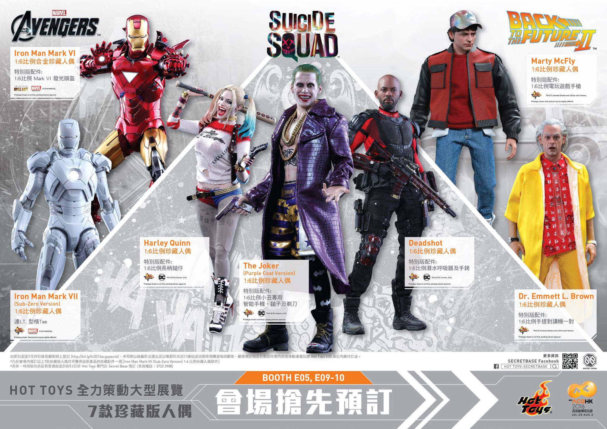 HOTTOYS 1/6 mms380 Back to the Future 2 Dr. Brown 1.0 Regular Edition c Action Figure