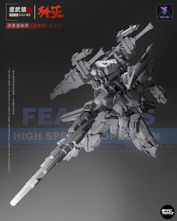 CN Heavy Weapon 001: Annihilation — 1/144 Scale Assembly Model