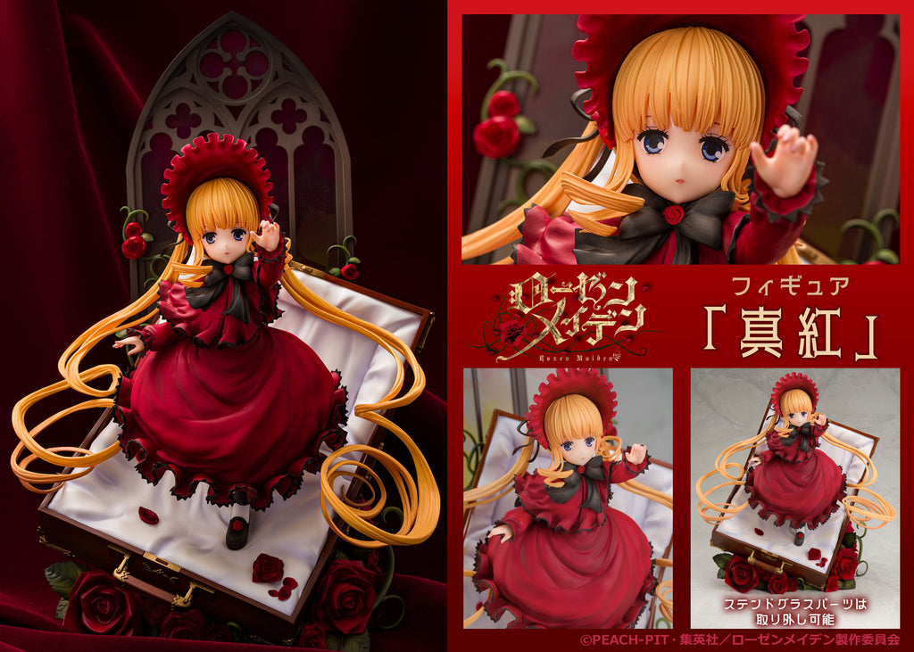PROOF — Rozen Maiden: Shinku Figure (Licensed Version)
