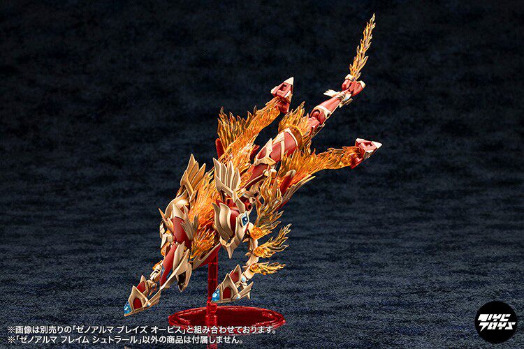Kotobukiya Arcanadea: Ixia - Alma (Flame Armor Beast) AS001
