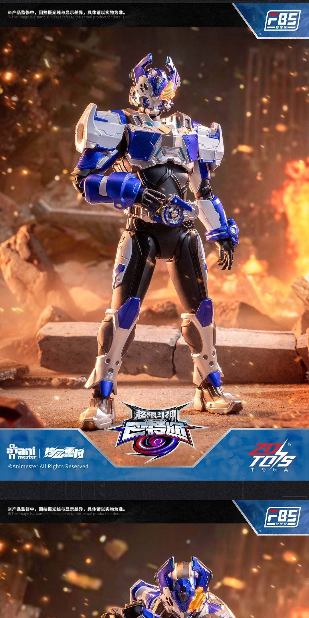 Nuclear Gold Reconstruction: "Transcendent Battle God — Battle F.B.S" (Pre-painted Action Figure)