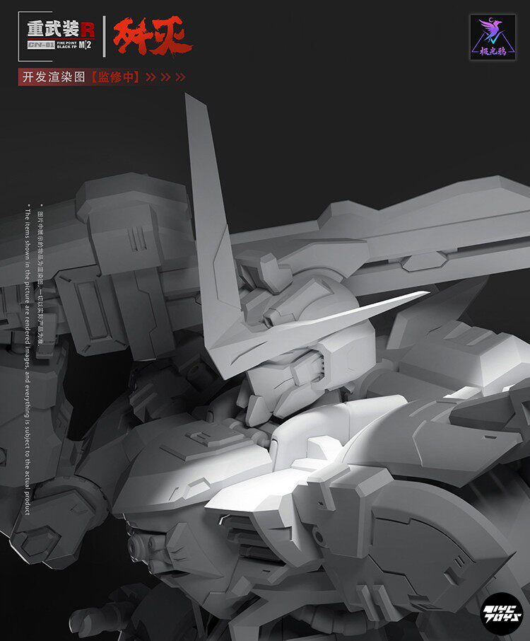 CN Heavy Weapon 001: Annihilation — 1/144 Scale Assembly Model