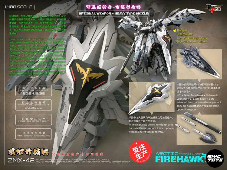 Kotobukiya Arcanadea: Black Angel Lumitea (AR010) Model Kit