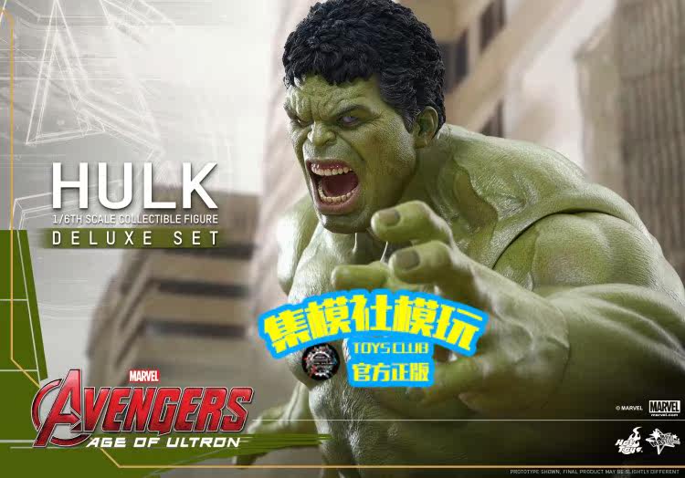 HOTTOYS 1/6 Avengers: Age of Ultron Hulk 2.0 Action Figure MMS286/287