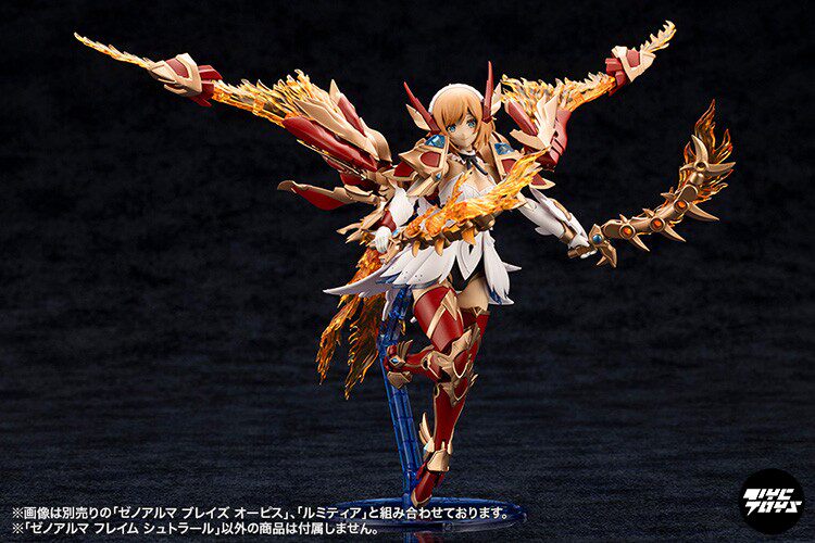 Kotobukiya Arcanadea: Ixia - Alma (Flame Armor Beast) AS001