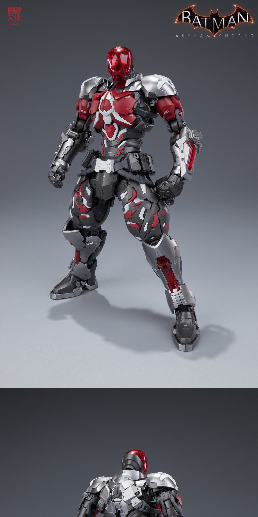 Super Limit Zero Series Vol. 4: Batman: Arkham Knight Assembly Model Kit